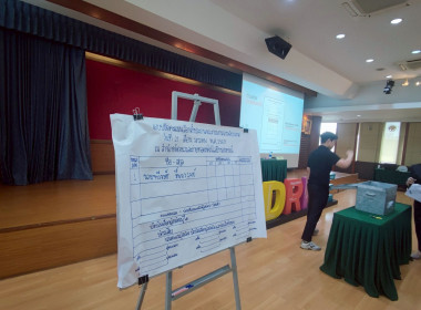 ประชุมคณะกรรมการกลางกลุ่มเกษตรกร ระดับภาคทั้ง 6 ภาค ... พารามิเตอร์รูปภาพ 11